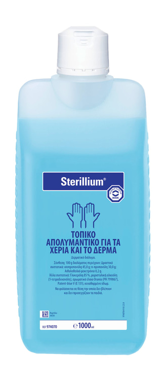 Packshot Sterillium Ελλάδα Greece Griechenland